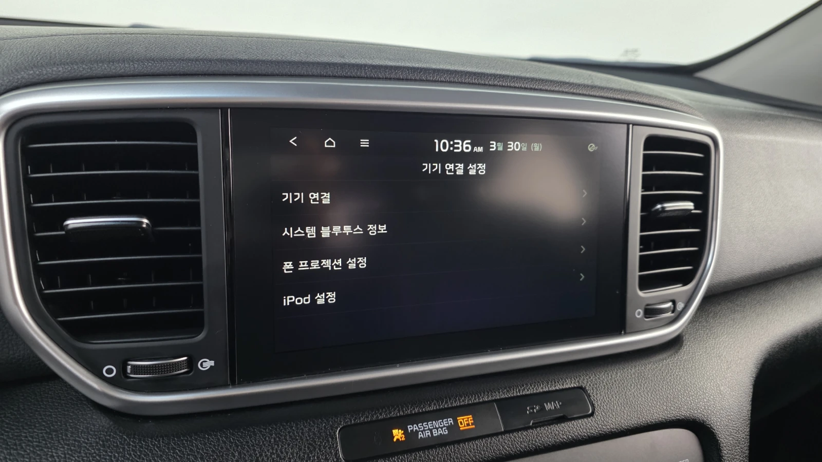 Kia Sportage 2.0 2WD PRESTIGE autogeorge.com, снимка 14 - Автомобили и джипове - 54137884