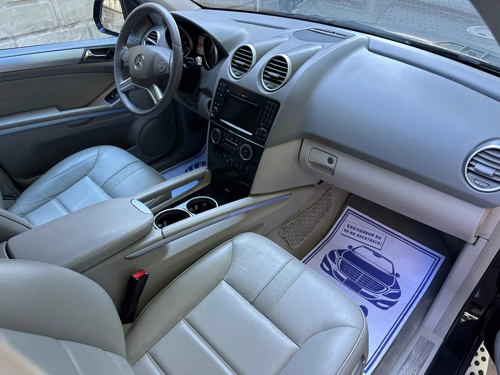 Mercedes-Benz ML 350   FACELIFT   PANORAMA   HARMAN/KARDON   | Mobile.bg � ����������� 8