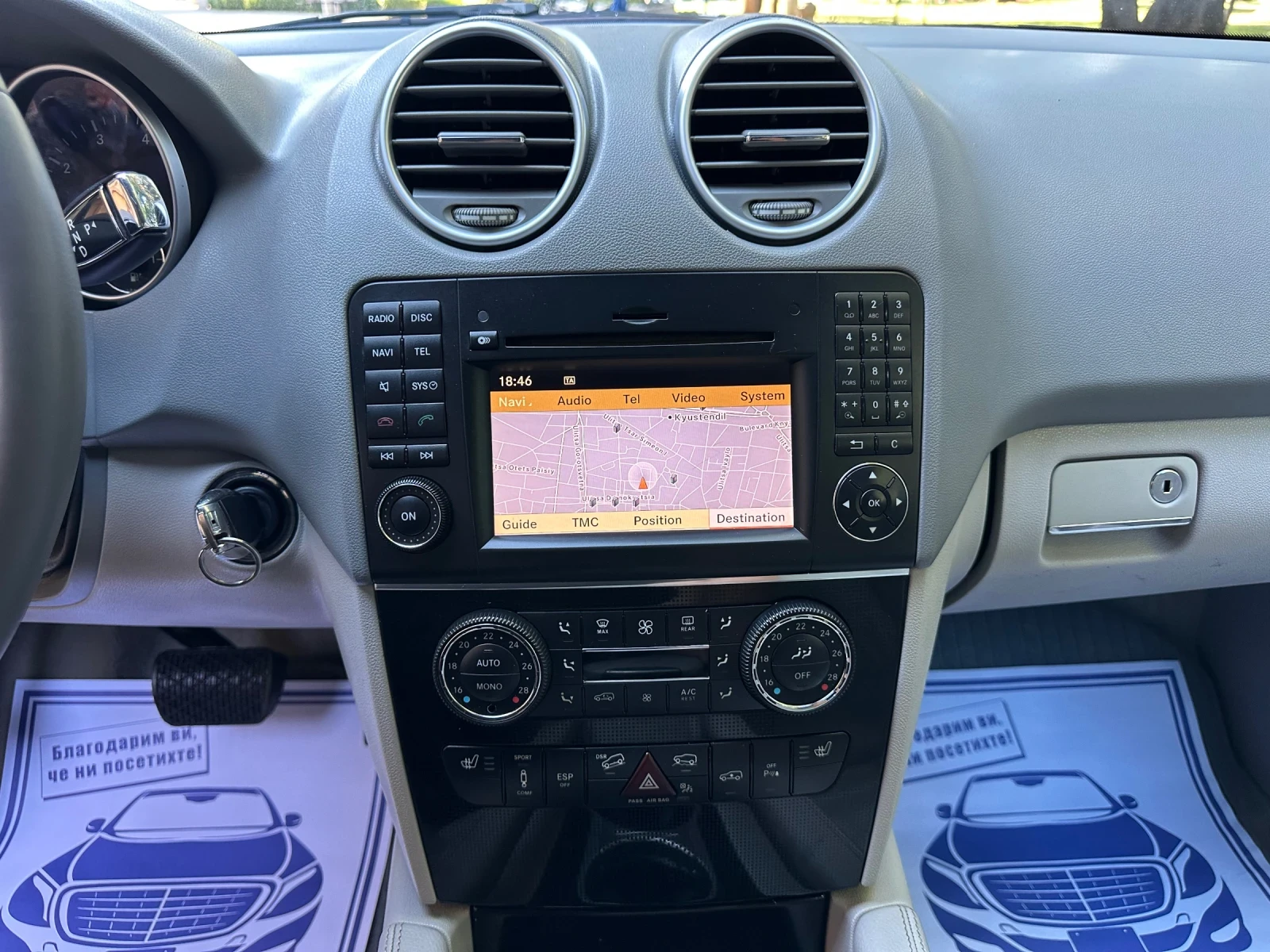 Mercedes-Benz ML 350   FACELIFT   PANORAMA   HARMAN/KARDON   | Mobile.bg � ����������� 10