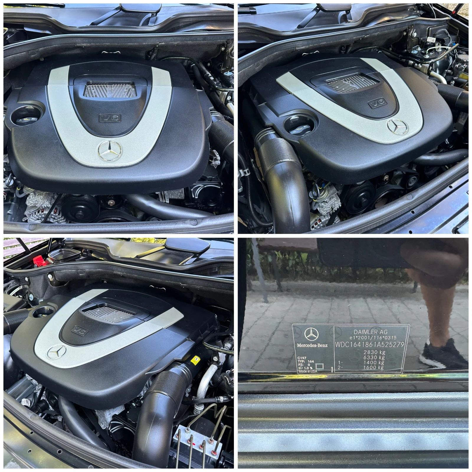 Mercedes-Benz ML 350   FACELIFT   PANORAMA   HARMAN/KARDON   | Mobile.bg � ����������� 17