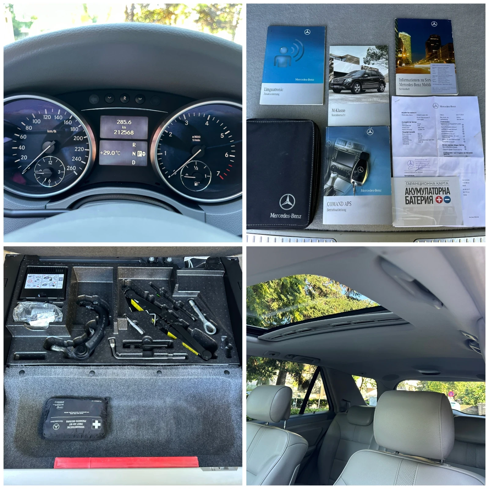 Mercedes-Benz ML 350   FACELIFT   PANORAMA   HARMAN/KARDON   | Mobile.bg � ����������� 11