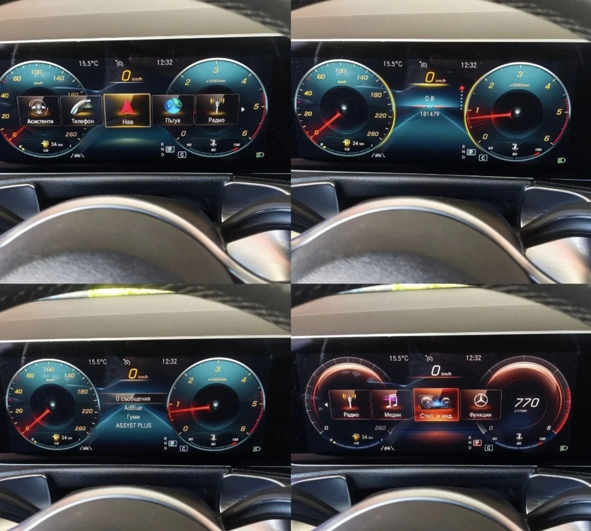 Mercedes-Benz GLB 220 4-MATIC, AMG, 7-места, ПОДГРЕВ, НАВИ, КАМЕР, ФУЛ! , снимка 13 - Автомобили и джипове - 55825861