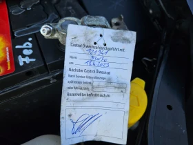 Opel Corsa 1.3, 75к.с., 134х.км.!!!, снимка 15