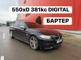 BMW 550 xD* 381кс* Digital, снимка 1
