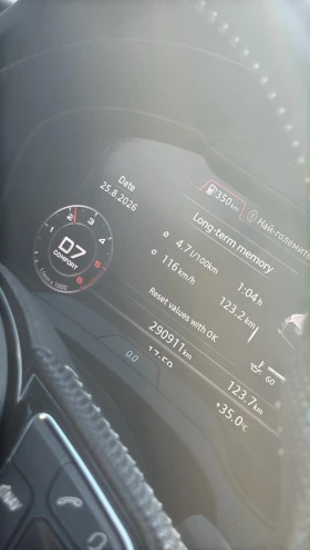 Audi A3 РЕГИСТРИРАН/3S-line/ел.табло/напълно обслужен , снимка 11