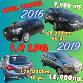 Opel Corsa 1.4 LPG, снимка 1