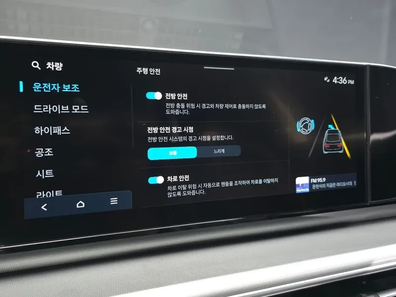 Hyundai Grandeur 3.5 LPG - САМО 30% АВАНС, снимка 17 - Автомобили и джипове - 56251261