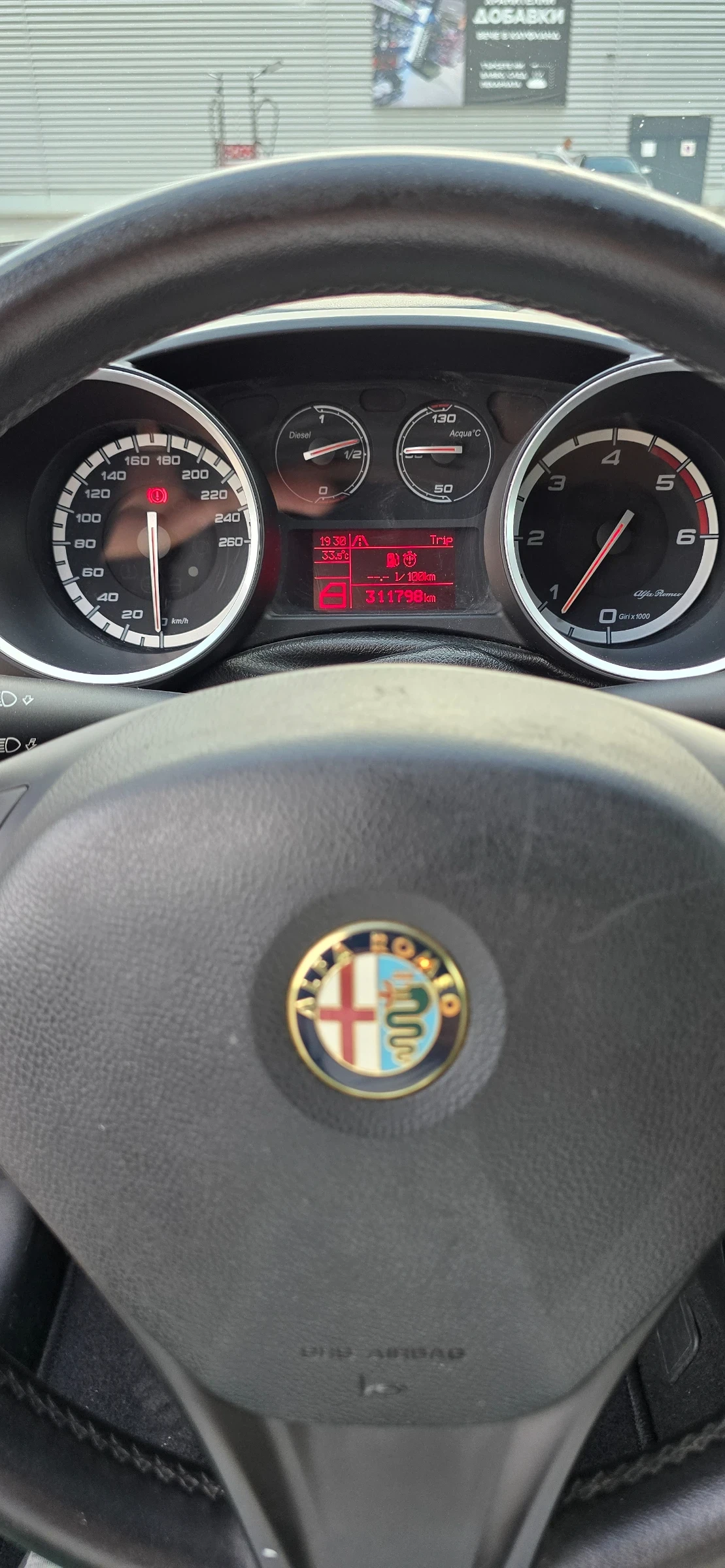 Alfa Romeo Giulietta 2.0 JTDm2 - изображение 10