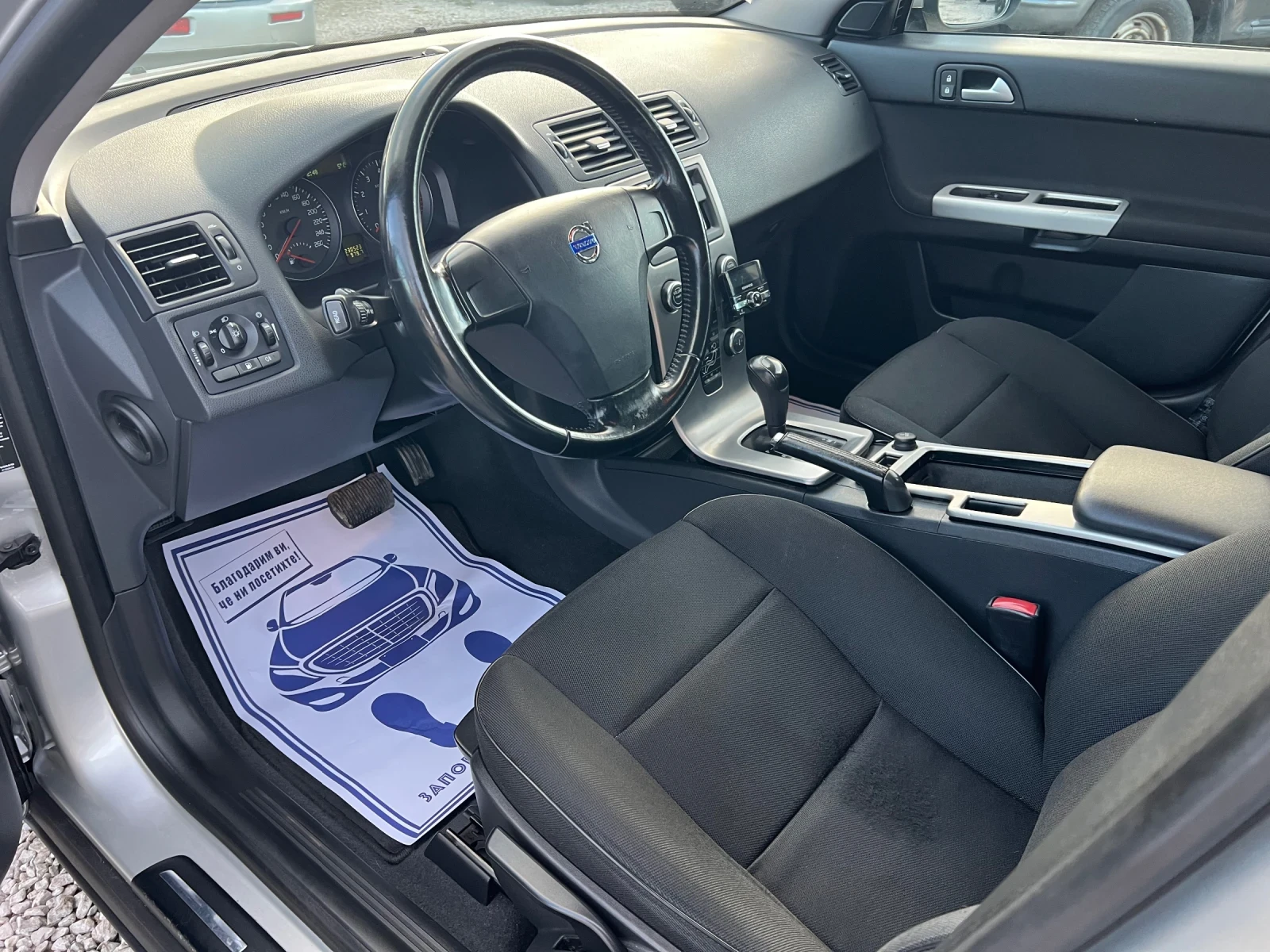 Volvo V50 2.4i* ���������* ���������*  | Mobile.bg � ����������� 13