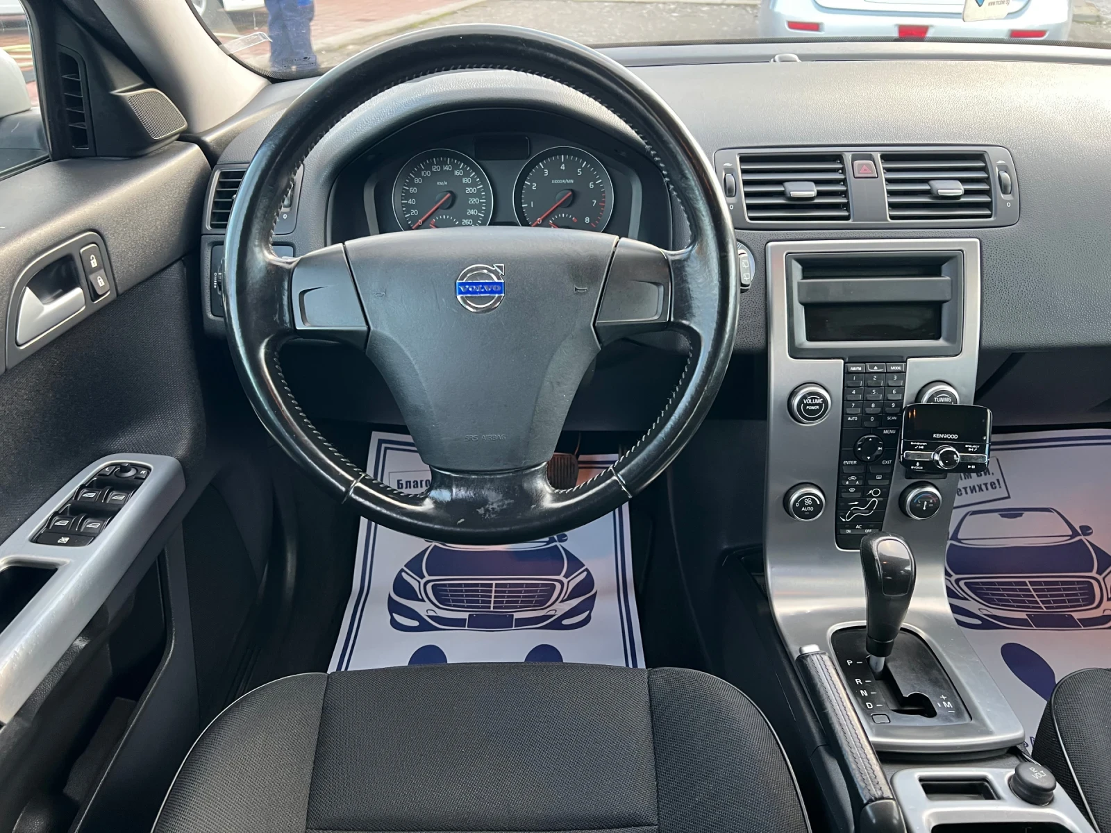 Volvo V50 2.4i* ���������* ���������*  | Mobile.bg � ����������� 12