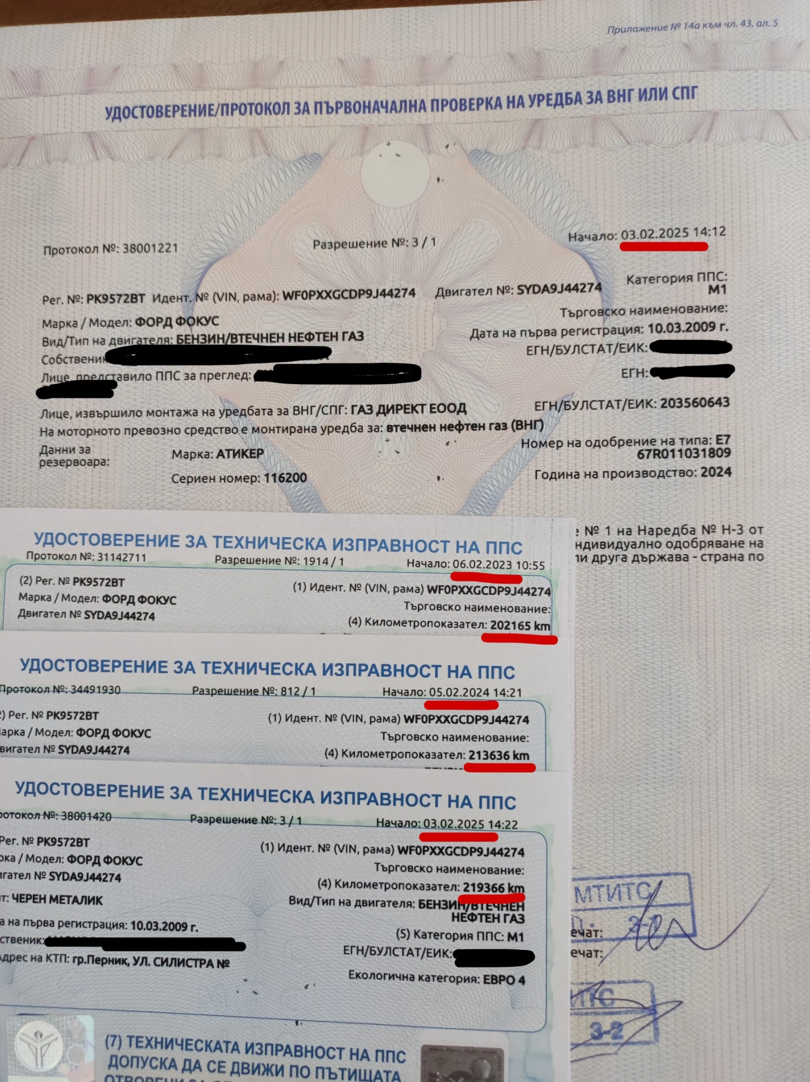 Ford Focus 2.0 Titanium | Mobile.bg � ����������� 15