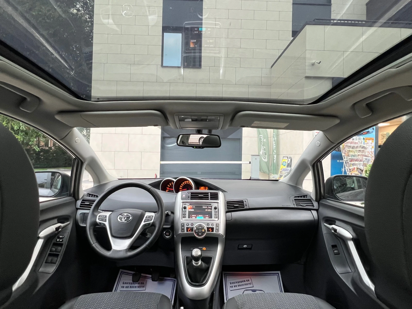 Toyota Verso 2.0 D4D 126к.с. * Panorama* KEYLESS* КОЖА* JAPAN* , снимка 8 - Автомобили и джипове - 55660268