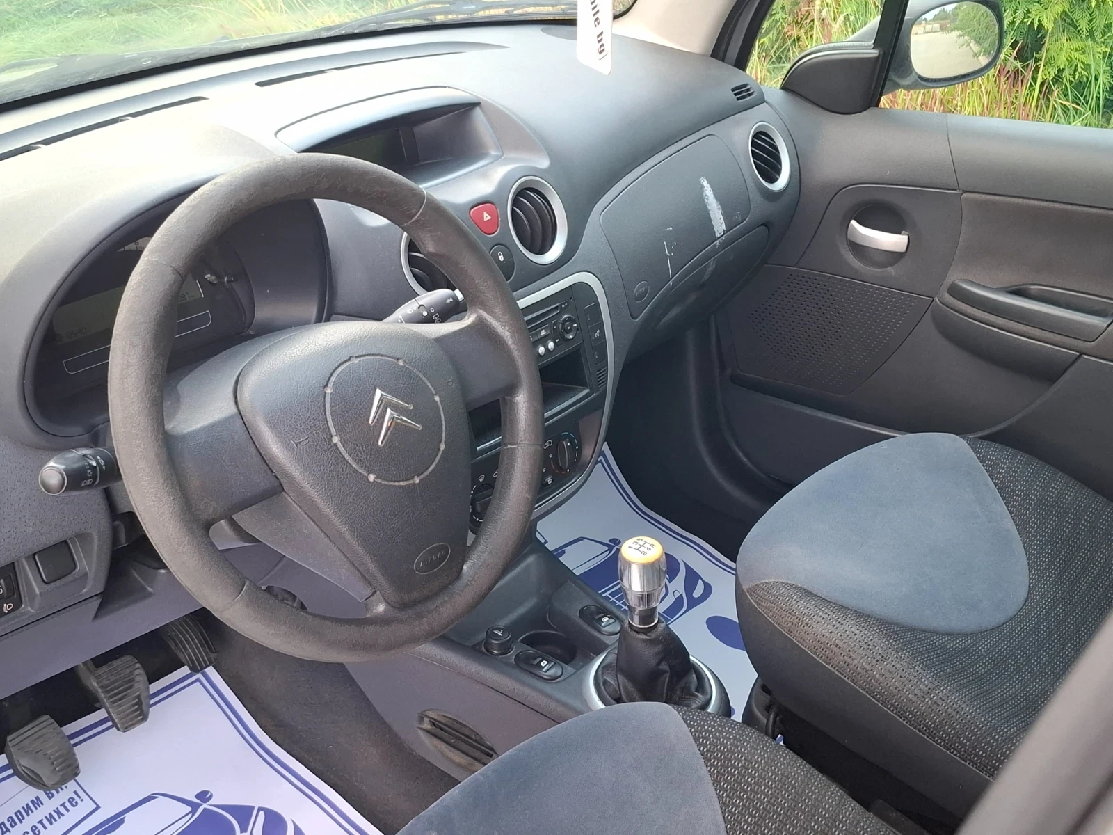 Citroen C3 1.4i* (74кс)* FACELIFT* НОВ ВНОС* , снимка 15 - Автомобили и джипове - 55826701