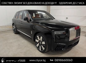 Rolls-Royce Cullinan SERIES II/ FACELIFT/BESPOKE/ 4-SEATS/SHOOTING STAR, снимка 1