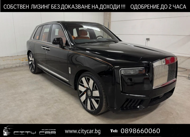 Rolls-Royce Cullinan SERIES II/ FACELIFT/BESPOKE/ 4-SEATS/SHOOTING STAR, снимка 1 - Автомобили и джипове - 48390156