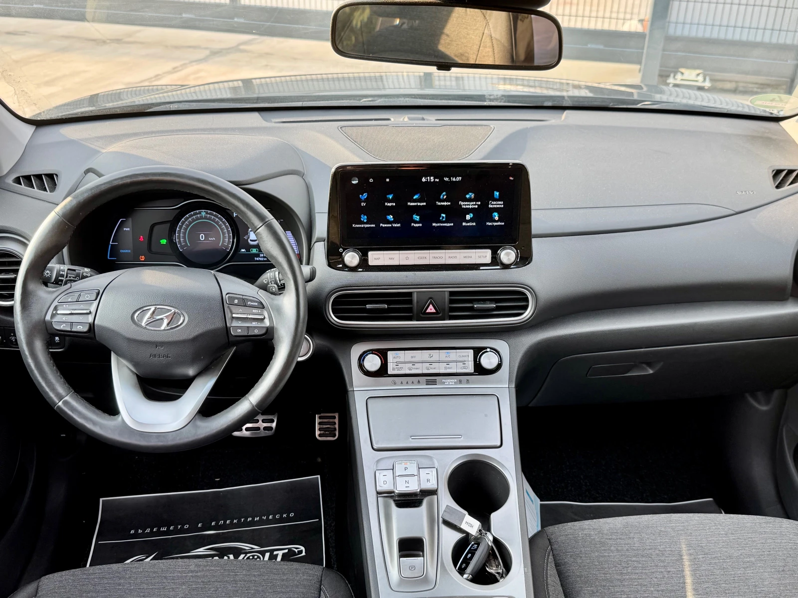 Hyundai Kona Electric 39 kWh   ��������   ����� ������� | Mobile.bg � ����������� 10