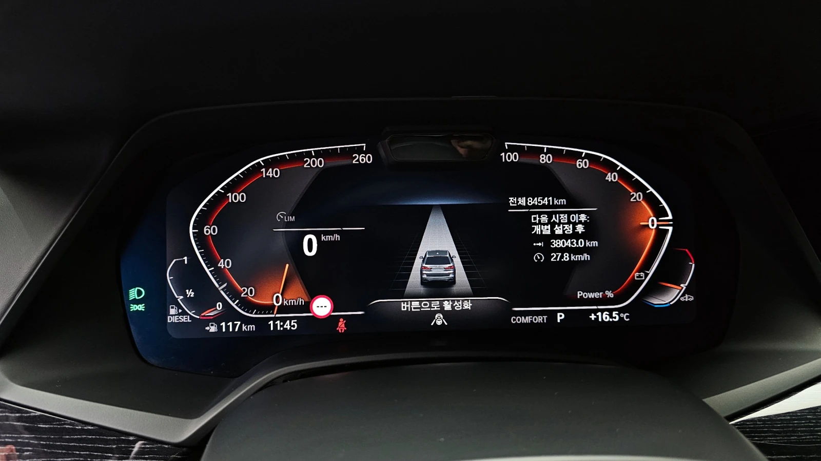 BMW X7 xDrive40d* HUD* SOFT CLOSE* 360* КРАЙНА ЦЕНА, снимка 8 - Автомобили и джипове - 55336525