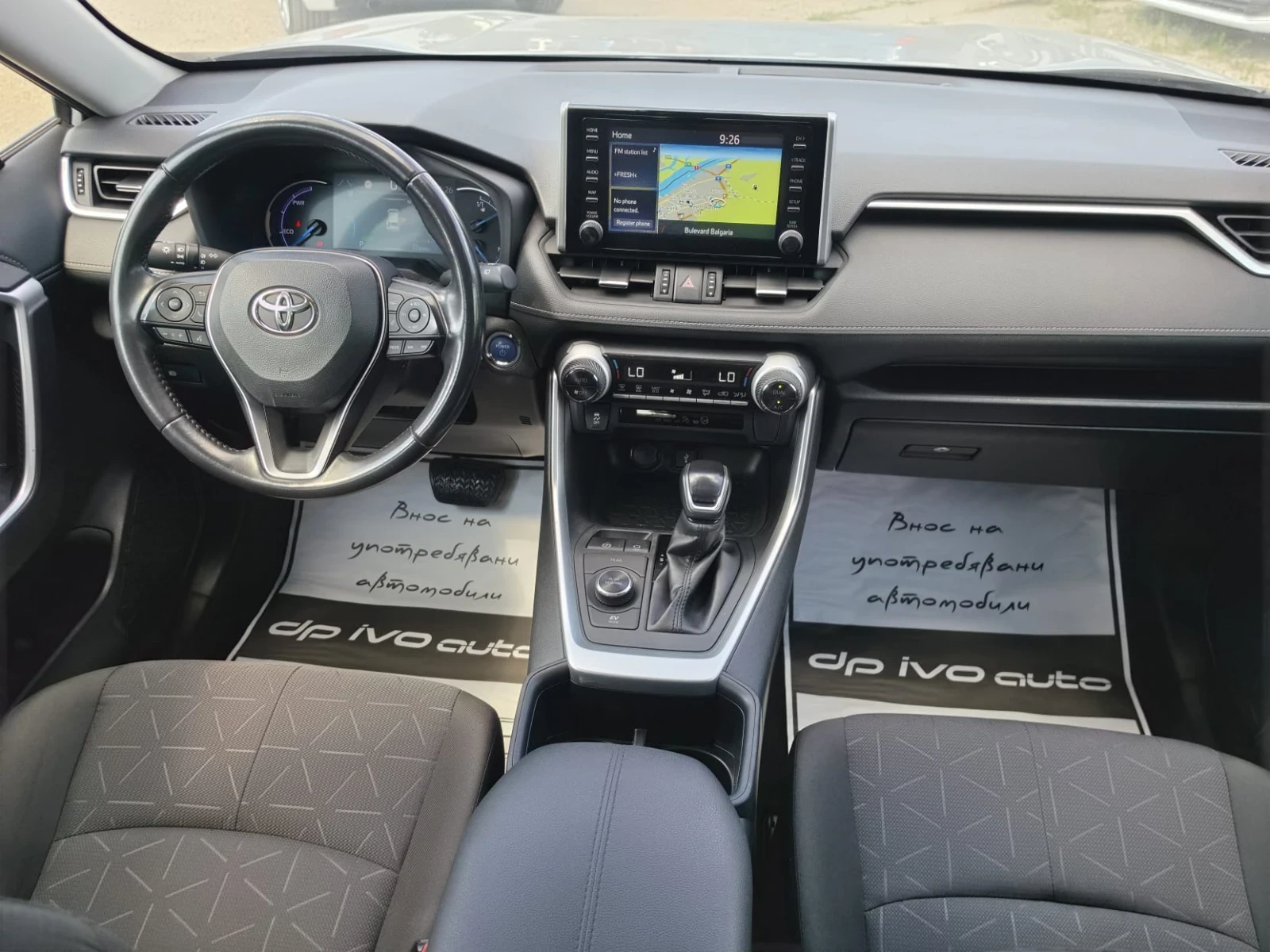 Toyota Rav4 HYBRID 4x4 BUSINESS* �������*  | Mobile.bg � ����������� 8
