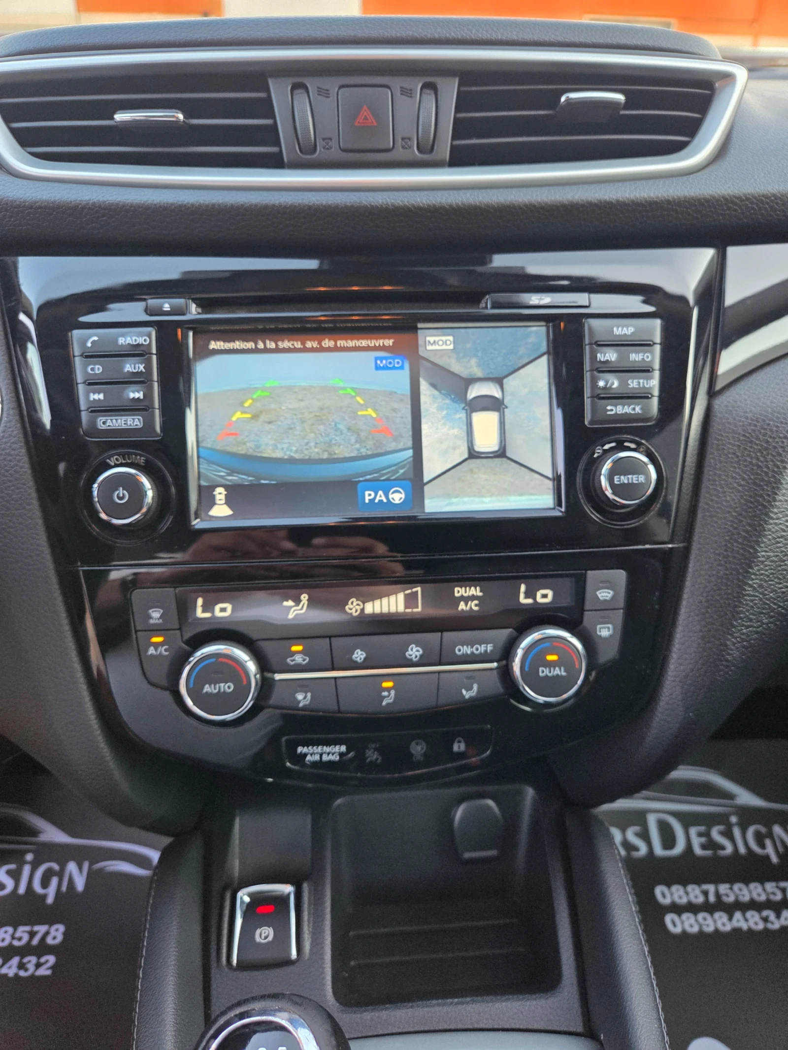 Nissan Qashqai 1.6 БЕНЗИН-УНИКАЛЕН, снимка 15 - Автомобили и джипове - 55943811