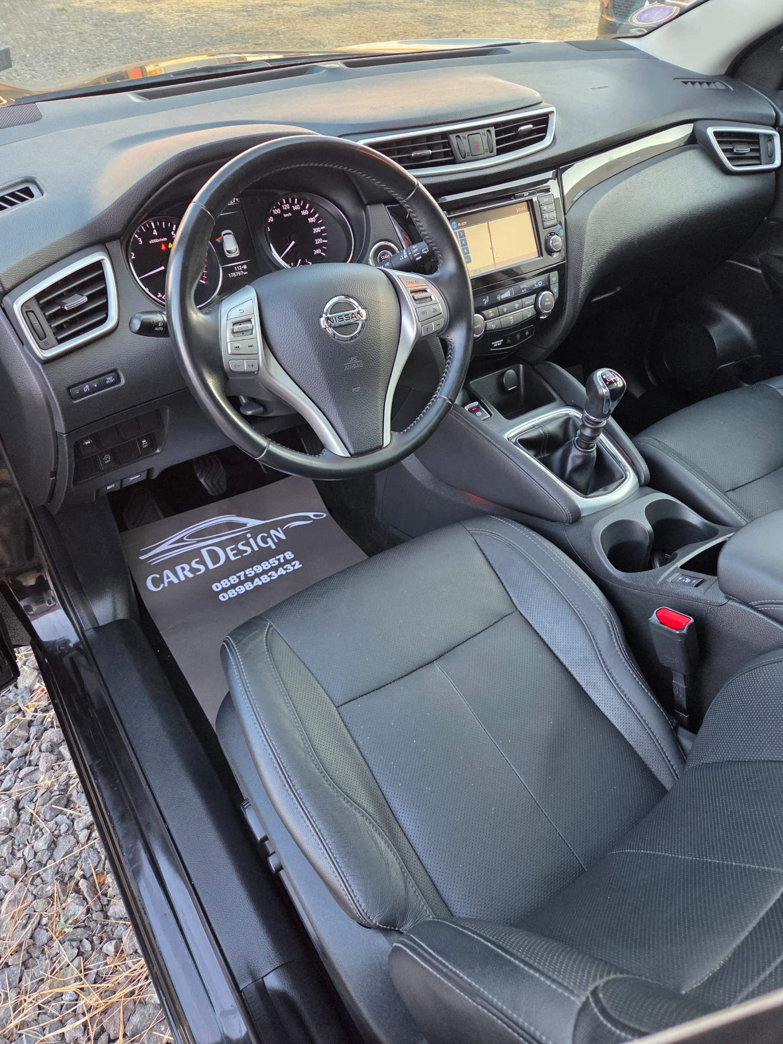 Nissan Qashqai 1.6 БЕНЗИН-УНИКАЛЕН, снимка 9 - Автомобили и джипове - 55943811
