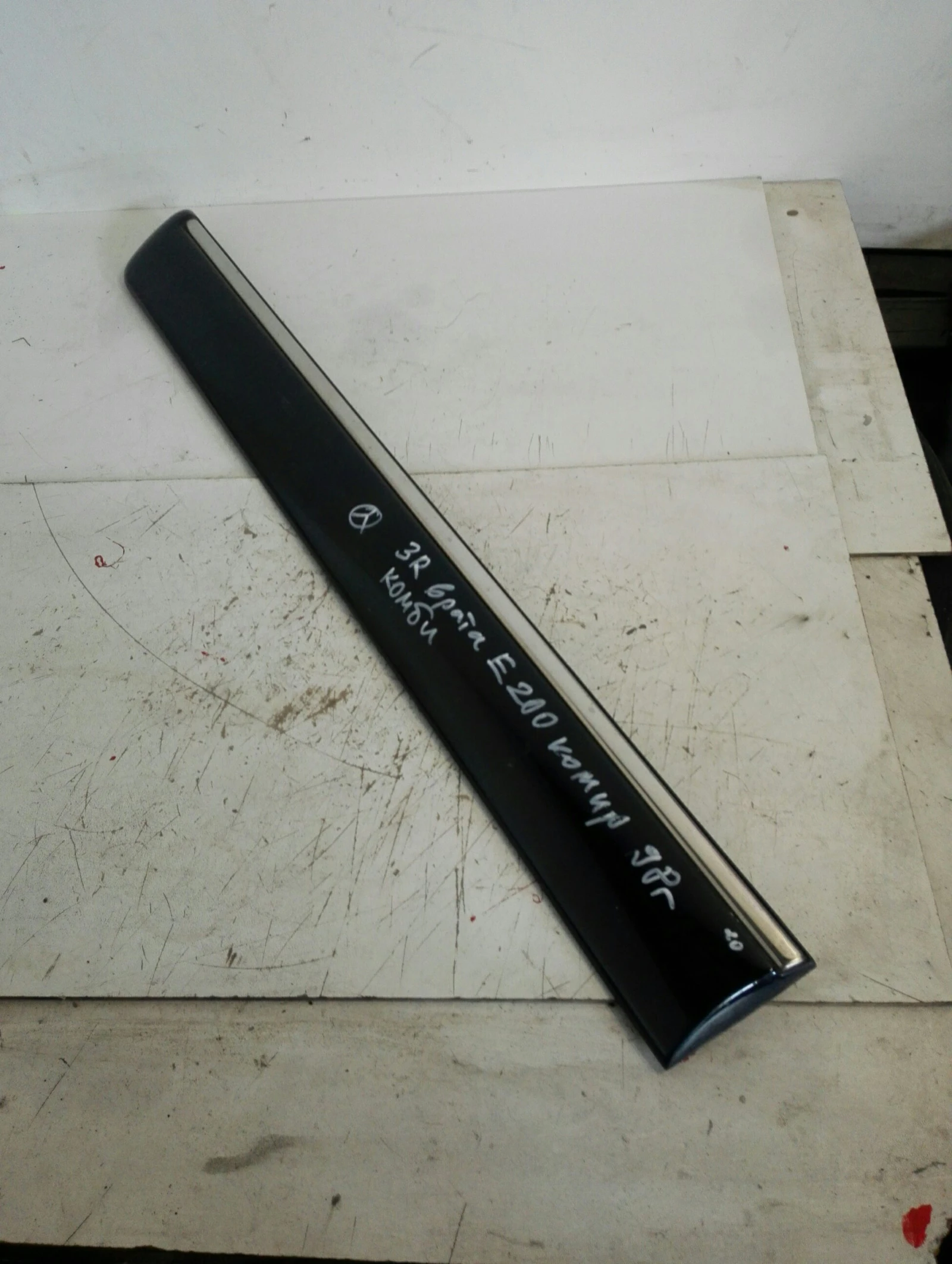      200  | Mobile.bg   1