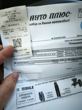 Toyota Avensis 2.0 d4d 126hp. 2009г.  6 степенна с.к 280NM, снимка 16