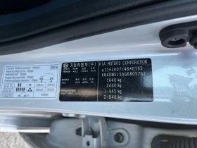 Kia Rio Diesel, снимка 12