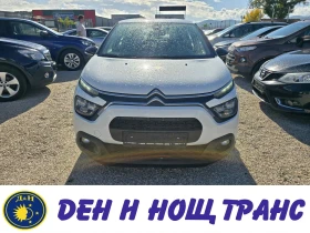 Citroen C3 1.5 BlueHDi Навигация| Парктроник, снимка 1