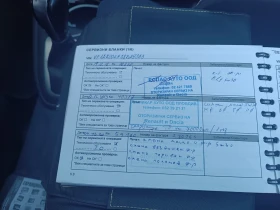 Renault Captur Dci, снимка 12