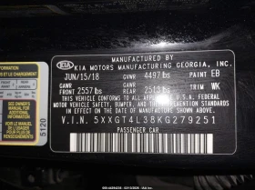 Kia Optima 2.4L I-4 DI, DOHC, VVT, 185HP Front Wheel Drive | Mobile.bg � ����� ������ 9
