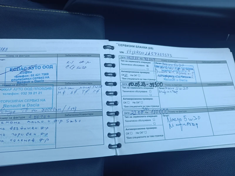 Renault Captur Dci, снимка 13 - Автомобили и джипове - 52434237