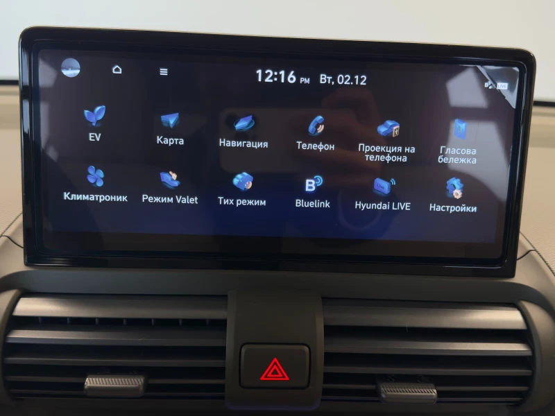 Hyundai Inster 49 kWh EXCLUSIVE, снимка 12 - Автомобили и джипове - 52661034