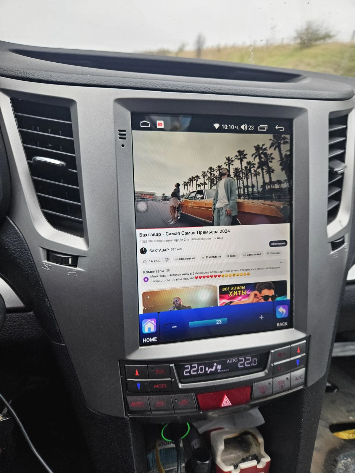 Subaru Outback 2.5 | Mobile.bg � ����������� 12