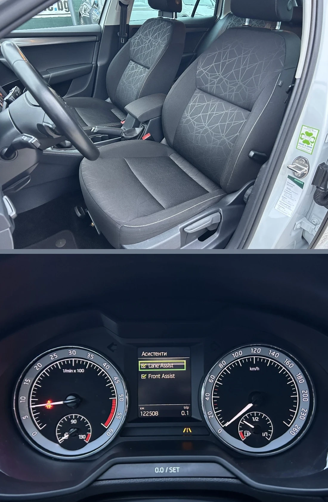 Skoda Octavia 2.0 TDI DSG | Mobile.bg � ����������� 11