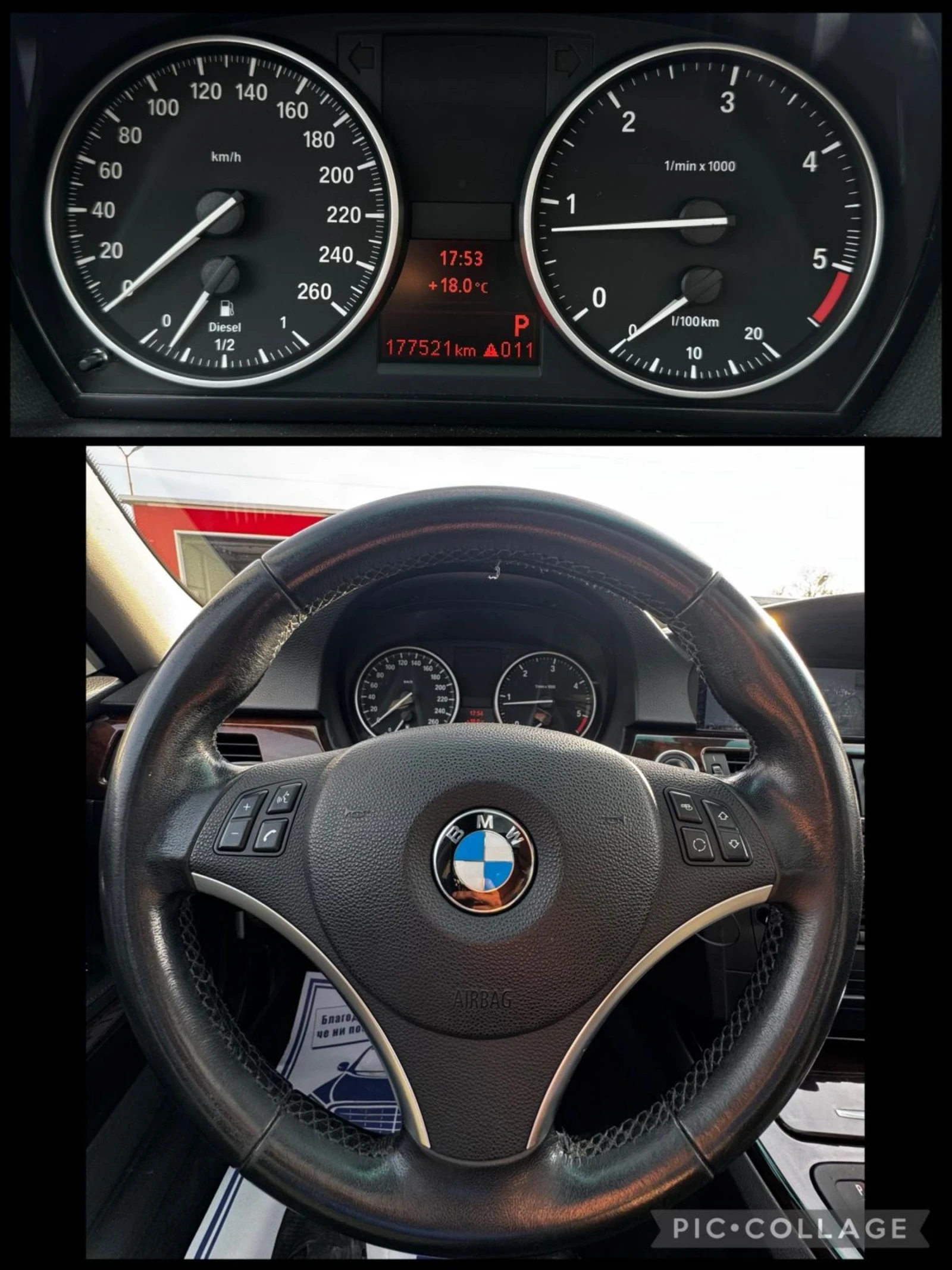 BMW 320 2.0D, 184�.�., 4�4, FULL, ���������, �������  | Mobile.bg � ����������� 11