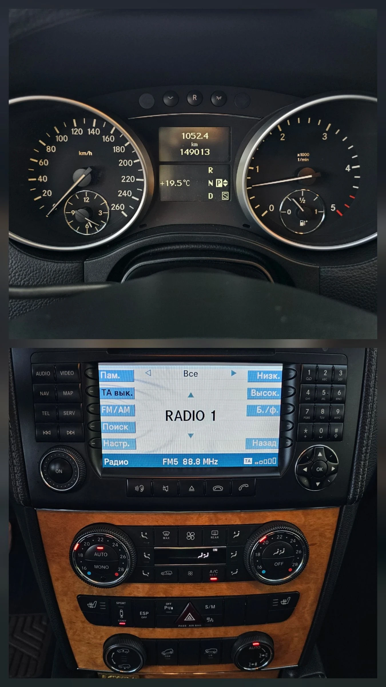 Mercedes-Benz GL 420 CDI V8 306 * 4-MATIC* * NAVI* * TOP | Mobile.bg   14