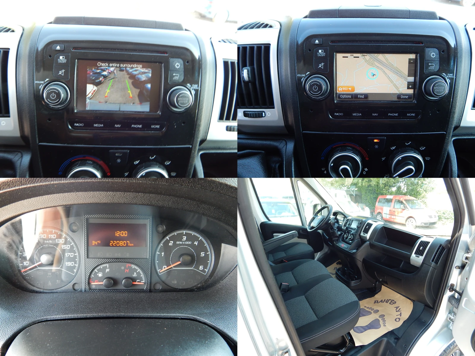 Fiat Ducato 2.3M-JET* 150k.c.* NAVI* KAMEPA* LED* ОТЛИЧЕН* , снимка 15 - Бусове и автобуси - 55059280