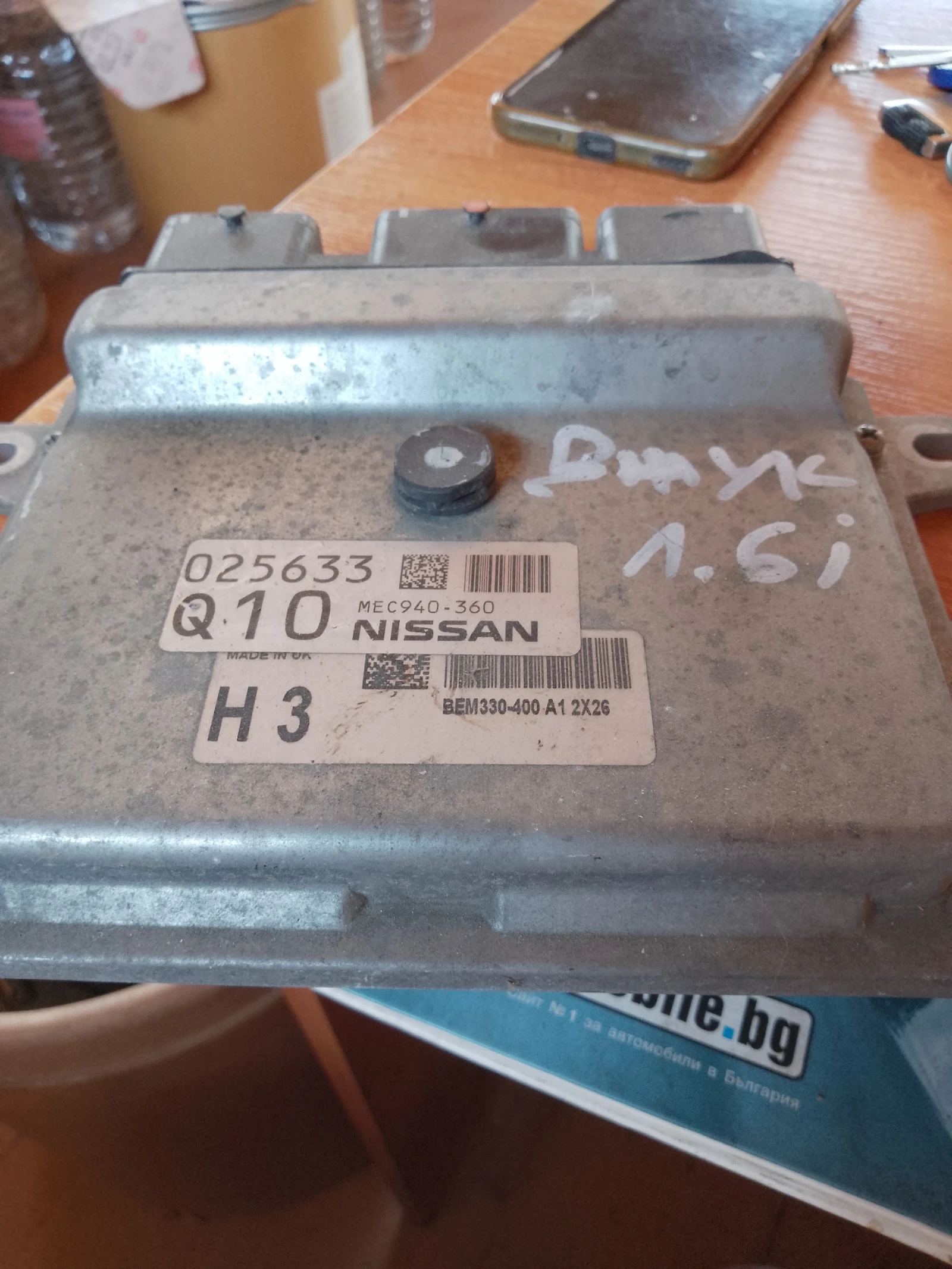 MEC940-360,      | Mobile.bg   1