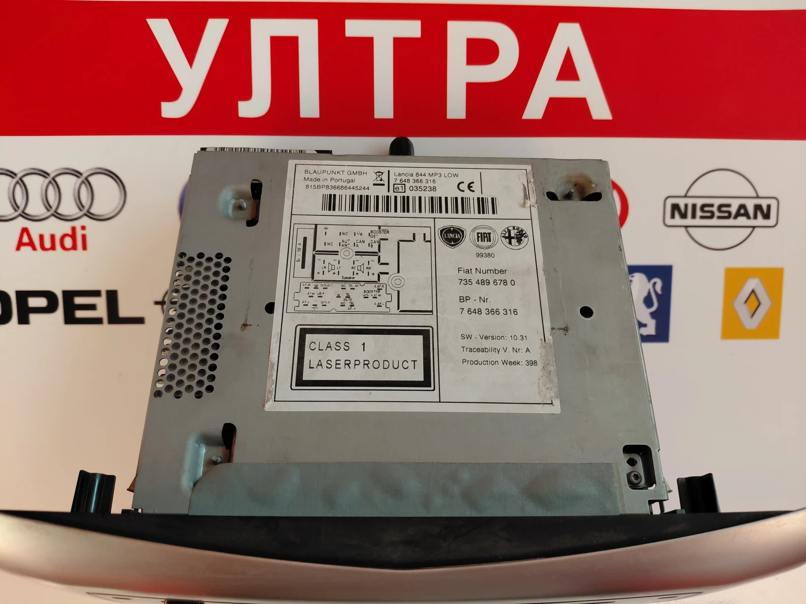 7648366316  �����/CD/DVD �� LANCIA DELTA III 7354896780 | Mobile.bg � ����������� 2