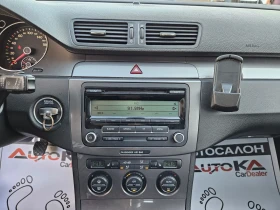 VW Passat 2.0ТDI-110кс= FACE= АВТОПИЛОТ= EURO 5A= КАТО НOB - 10900 лв. - 26532815 16