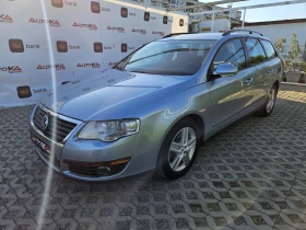 VW Passat 2.0ТDI-110кс= FACE= АВТОПИЛОТ= EURO 5A= КАТО НOB - 10900 лв. - 26532815 6