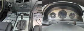 Mercedes-Benz C 200 Kompressor/Avantgarde/ - 12700 лв. - 41334216 11
