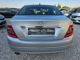 Mercedes-Benz C 200 Kompressor/Avantgarde/ - 12700 лв. - 41334216 3