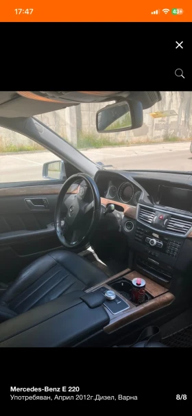 Mercedes-Benz E 220 | Mobile.bg � ����� ������ 6
