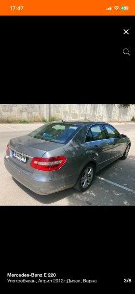 Mercedes-Benz E 220 | Mobile.bg � ����� ������ 3