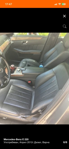 Mercedes-Benz E 220 | Mobile.bg � ����� ������ 5