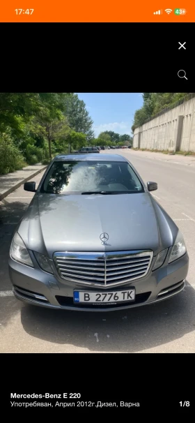 Mercedes-Benz E 220  - изображение 1