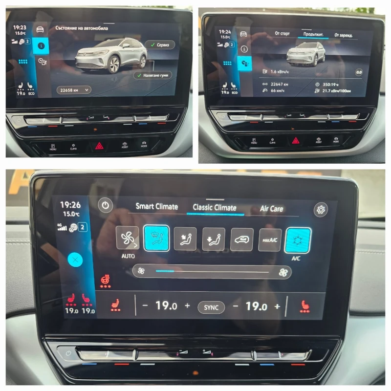 VW ID.4 PRO/77KWh/195kBt/265к.с/4Motion/Гаранция/ШВЕЙЦАРИЯ, снимка 14 - Автомобили и джипове - 50114839