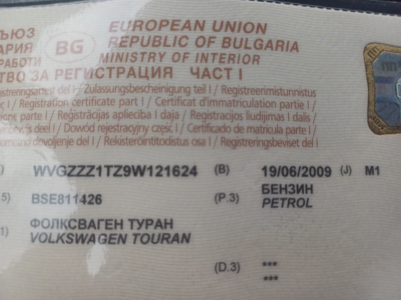 VW Touran 1.6MPI-102KC, снимка 12 - Автомобили и джипове - 53513031