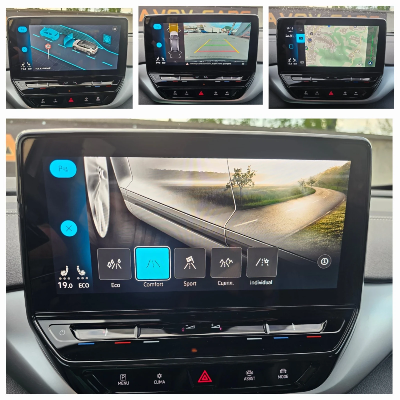 VW ID.4 PRO/77KWh/195kBt/265./4Motion// | Mobile.bg   13